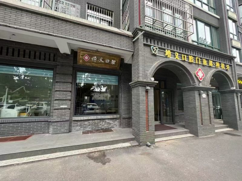 門診大門